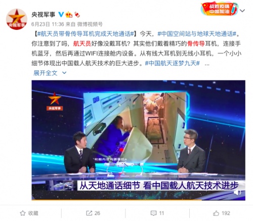 骨傳導(dǎo)耳機(jī)怎么選？多款骨傳導(dǎo)耳機(jī)橫向評測！解決你的選擇困難癥