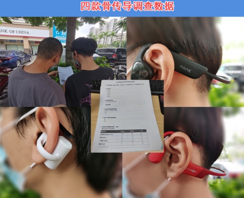 骨傳導(dǎo)耳機(jī)怎么選？多款骨傳導(dǎo)耳機(jī)橫向評測！解決你的選擇困難癥