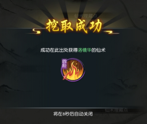 玩過(guò)《緋石之心》后，我發(fā)現(xiàn)了這家“經(jīng)驗(yàn)老道”的年輕游戲公司