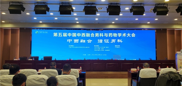 仲景左歸丸真實世界研究項目進展順利，已有近20家臨床醫(yī)療單位確認參與試驗