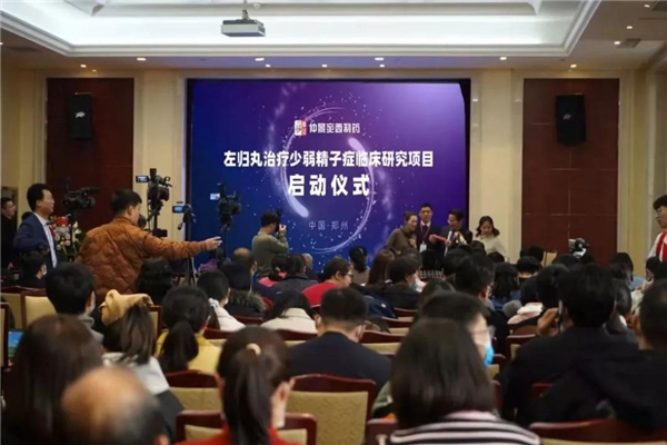 仲景左歸丸真實世界研究項目進展順利，已有近20家臨床醫(yī)療單位確認參與試驗
