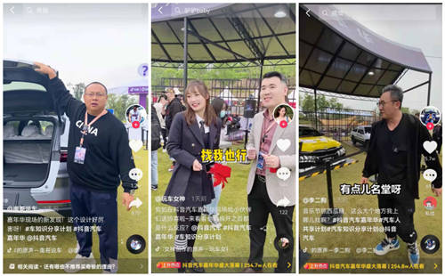 看見音樂與汽車的美好能量，首屆嘉年華圓滿收官