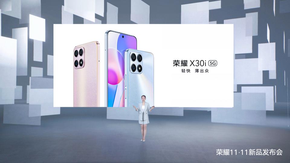 榮耀兩款新機(jī)售價(jià)1399元、2399元起，助陣雙11感恩回饋消費(fèi)者