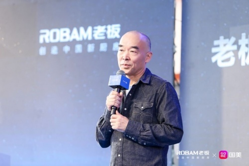 攜手金莎 老板電器聯(lián)手國美電器全面推動(dòng)蒸烤一體機(jī)、洗碗機(jī)全民普及
