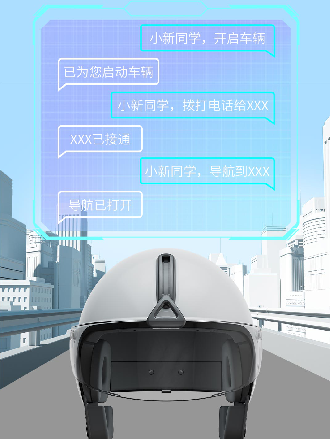 導航、定位、防盜樣樣行，新日XC3 Pro小米有品眾籌破百萬！
