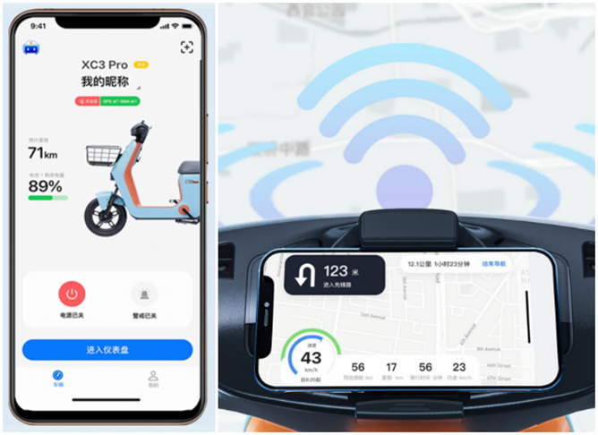 導航、定位、防盜樣樣行，新日XC3 Pro小米有品眾籌破百萬！