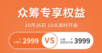 導航、定位、防盜樣樣行，新日XC3 Pro小米有品眾籌破百萬！