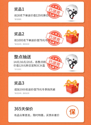 導航、定位、防盜樣樣行，新日XC3 Pro小米有品眾籌破百萬！