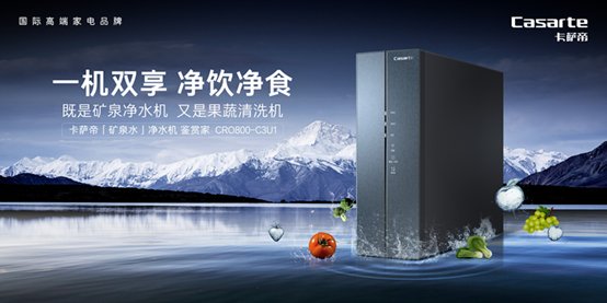 喝水也有“講究”？不僅要干凈，更要健康