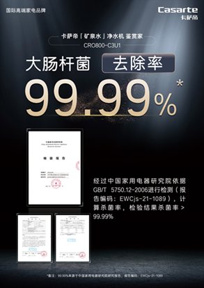 喝水也有“講究”？不僅要干凈，更要健康
