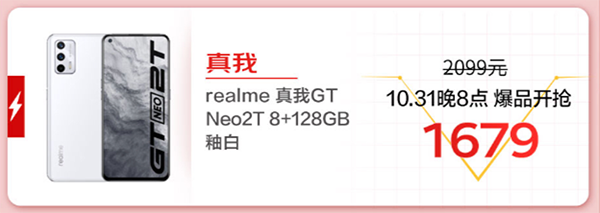 11.11買手機(jī)薅羊毛的機(jī)會(huì)來啦 京東PLUS會(huì)員可領(lǐng)超千元補(bǔ)貼