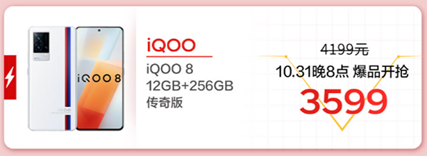 11.11買手機(jī)薅羊毛的機(jī)會(huì)來啦 京東PLUS會(huì)員可領(lǐng)超千元補(bǔ)貼