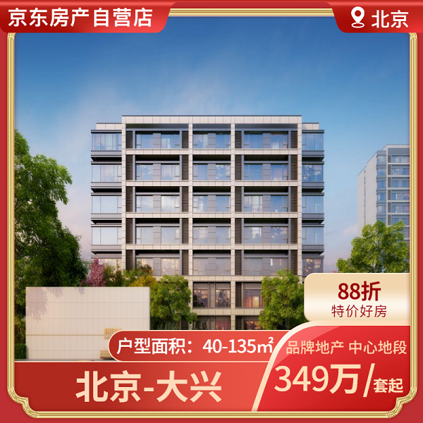 輪胎買3贈1、2小時家政保潔首單69元……京東11.11別忘把這些加入購物車
