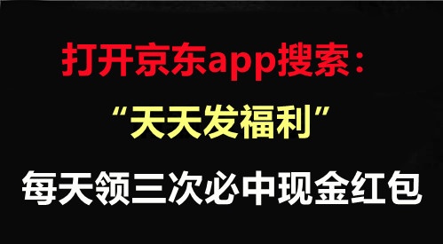 天貓雙11紅包淘寶雙十一預(yù)售和當(dāng)天哪個(gè)便宜？京東雙十一晚會沸騰之夜