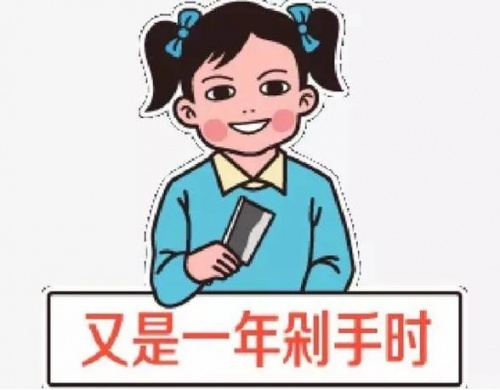 倒計(jì)時(shí) 天貓雙十一預(yù)售滿減規(guī)則 京東雙十一購物狂歡節(jié)促銷活動攻略