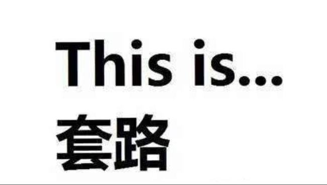 發(fā)誓再也不買二手車的老羅，為啥在瓜子二手車上訂一臺沃爾沃S90