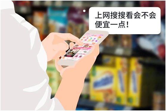 “一千可以花，十塊必須省”！年輕人究竟在買什么？