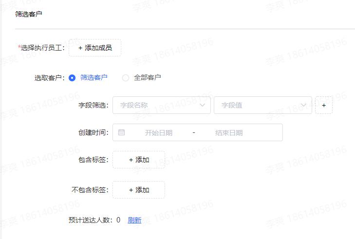 私域流量專家探馬SCRM得私域社群運(yùn)營(yíng)全攻略來(lái)啦！