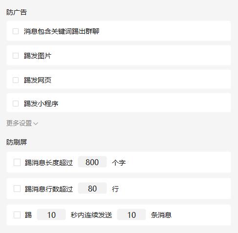 私域流量專家探馬SCRM得私域社群運(yùn)營(yíng)全攻略來(lái)啦！