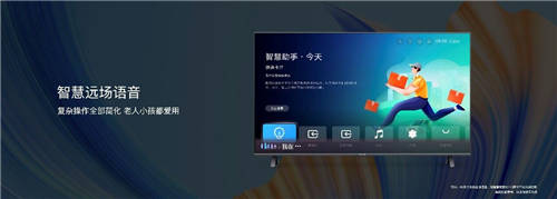 輕松拿下京東家電雙冠軍，榮耀智慧屏X2 65英寸限時(shí)2699元，11月1日開(kāi)售