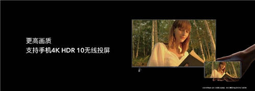 開關(guān)機無廣告，限時直降800元，榮耀智慧屏X2 65英寸僅需2699元