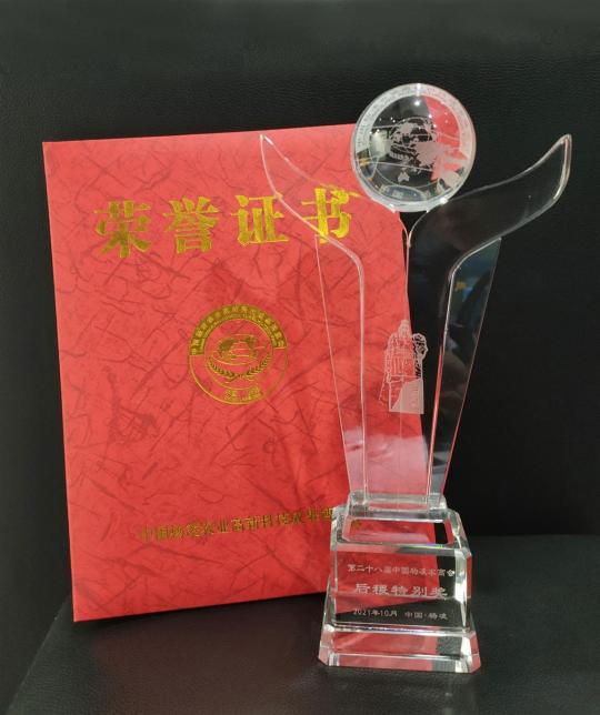 秦龍乳業(yè)一生一養(yǎng)在第28屆中國楊凌農(nóng)高會(huì)斬獲“后稷特別獎(jiǎng)”