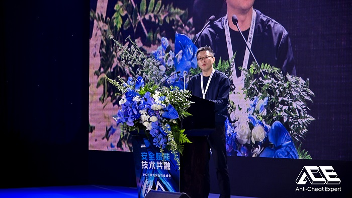2021游戲安全行業(yè)峰會：安全共建，護航產(chǎn)業(yè)健康發(fā)展