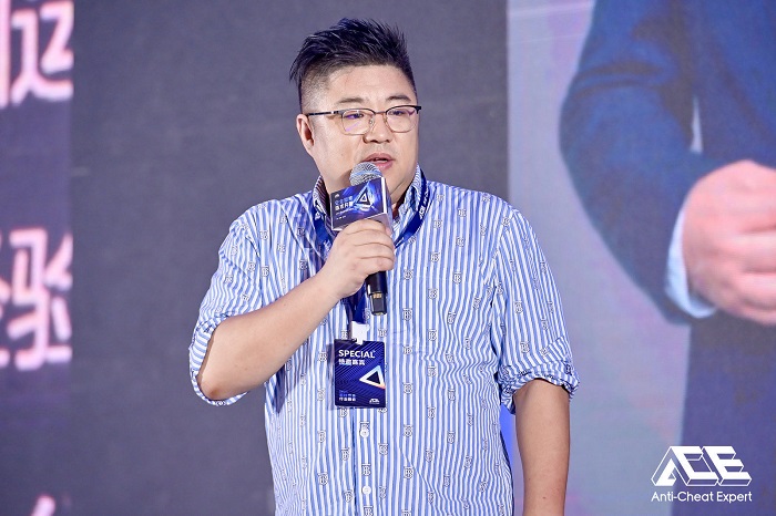 2021游戲安全行業(yè)峰會：安全共建，護航產(chǎn)業(yè)健康發(fā)展