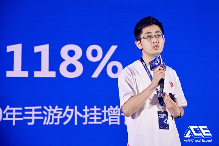 2021游戲安全行業(yè)峰會：安全共建，護航產(chǎn)業(yè)健康發(fā)展