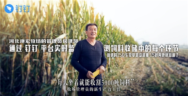 “云牧場(chǎng)”來(lái)了，認(rèn)養(yǎng)一頭牛以數(shù)智化升級(jí)打造一杯好奶