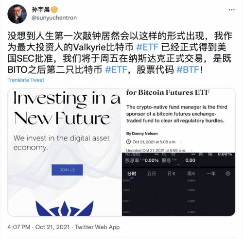 再創(chuàng)數(shù)字金融新高度，孫宇晨和波場TRON的宏偉藍圖