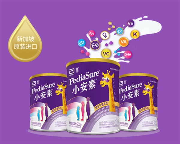 打破奶粉“段數(shù)”限制，雅培小安素營養(yǎng)持續(xù)在線