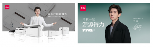 源源得力四十載，得力品牌迎來“內(nèi)生性”的改變