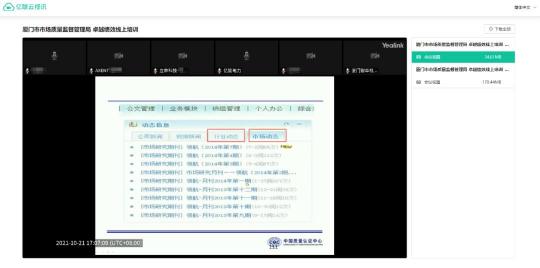 賦能政府數字化，億聯(lián)網絡讓數據多跑路讓企業(yè)少跑路