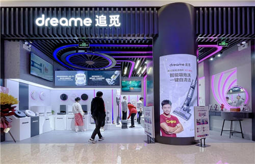 追覓上海首家旗艦店正式開業(yè)，加速發(fā)力線下渠道布局