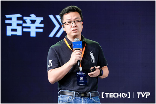 大咖共探萬(wàn)物智聯(lián)時(shí)代風(fēng)云！Techo TVP 物聯(lián)網(wǎng)開(kāi)發(fā)者峰會(huì)圓滿(mǎn)落幕