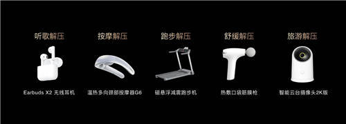 雙十一首日戰(zhàn)報(bào)：PC、平板、穿戴齊發(fā)力 榮耀智慧生活迎開門紅