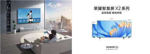 雙十一首日戰(zhàn)報(bào)：PC、平板、穿戴齊發(fā)力 榮耀智慧生活迎開門紅