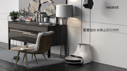 集海科技獲數(shù)千萬融資，要做“全球創(chuàng)新智能小家電品牌”