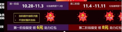 淘寶天貓雙十一紅包最新省錢攻略玩法 京東雙十一領(lǐng)紅包入口在哪里