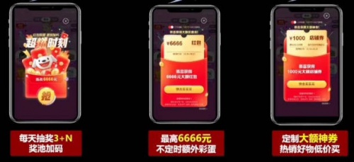 淘寶天貓雙十一紅包最新省錢攻略玩法 京東雙十一領(lǐng)紅包入口在哪里