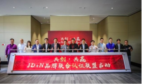 英特爾全新12代酷睿新品重磅首發(fā)，老搭檔攜手迎戰(zhàn)京東電腦數(shù)碼11.11