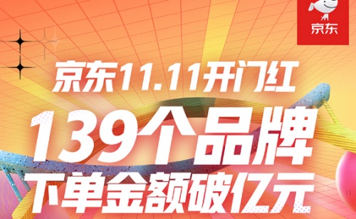 最新 2021天貓雙十一紅包8888省錢攻略 淘寶京東雙十一預(yù)售攻略活動詳情