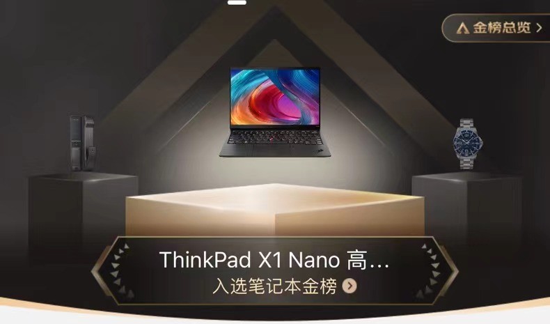 高端電競技術(shù)加持，長續(xù)航高刷本拯救者R9000P問鼎京東雙冠王！