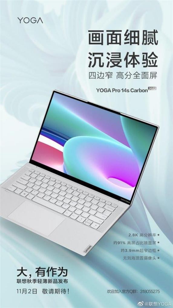 高端電競技術(shù)加持，長續(xù)航高刷本拯救者R9000P問鼎京東雙冠王！