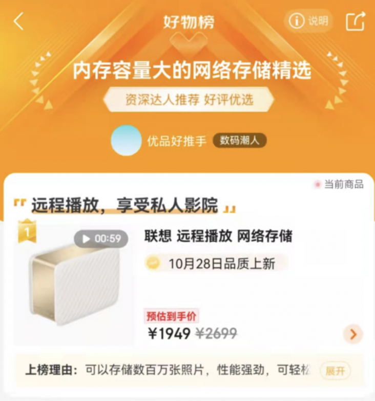 高端電競技術(shù)加持，長續(xù)航高刷本拯救者R9000P問鼎京東雙冠王！