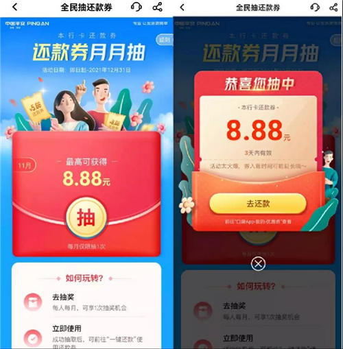 尾款還沒(méi)付？全網(wǎng)賬單分期4折起不看可就虧大了