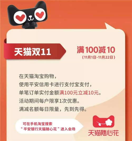 尾款還沒(méi)付？全網(wǎng)賬單分期4折起不看可就虧大了