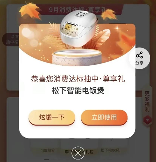 尾款還沒(méi)付？全網(wǎng)賬單分期4折起不看可就虧大了