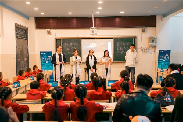 聲入雪山 懶人暢聽“書舟計劃”第四期走進云南省德欽縣第二小學(xué)